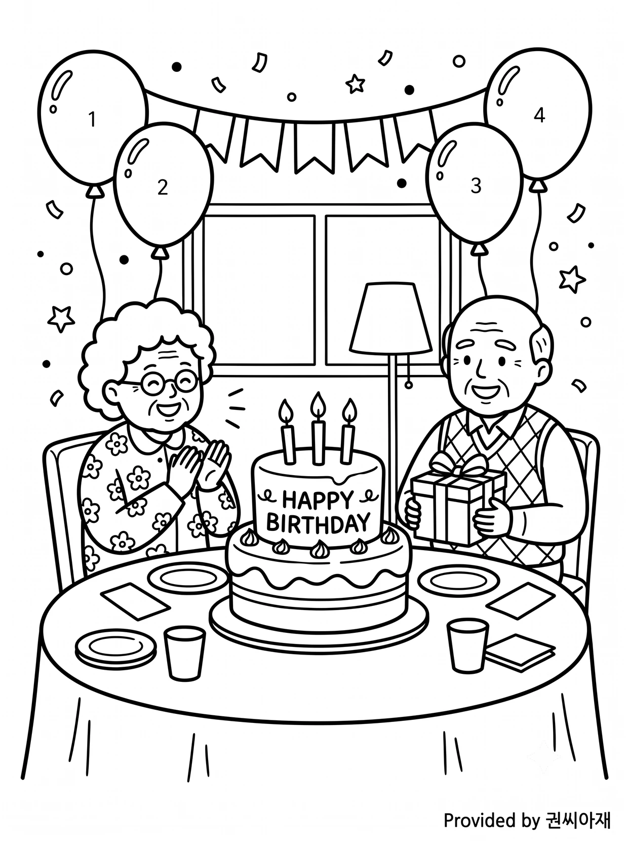 조부모님생일파티 색칠하기 도안 - 풍경 난이도4