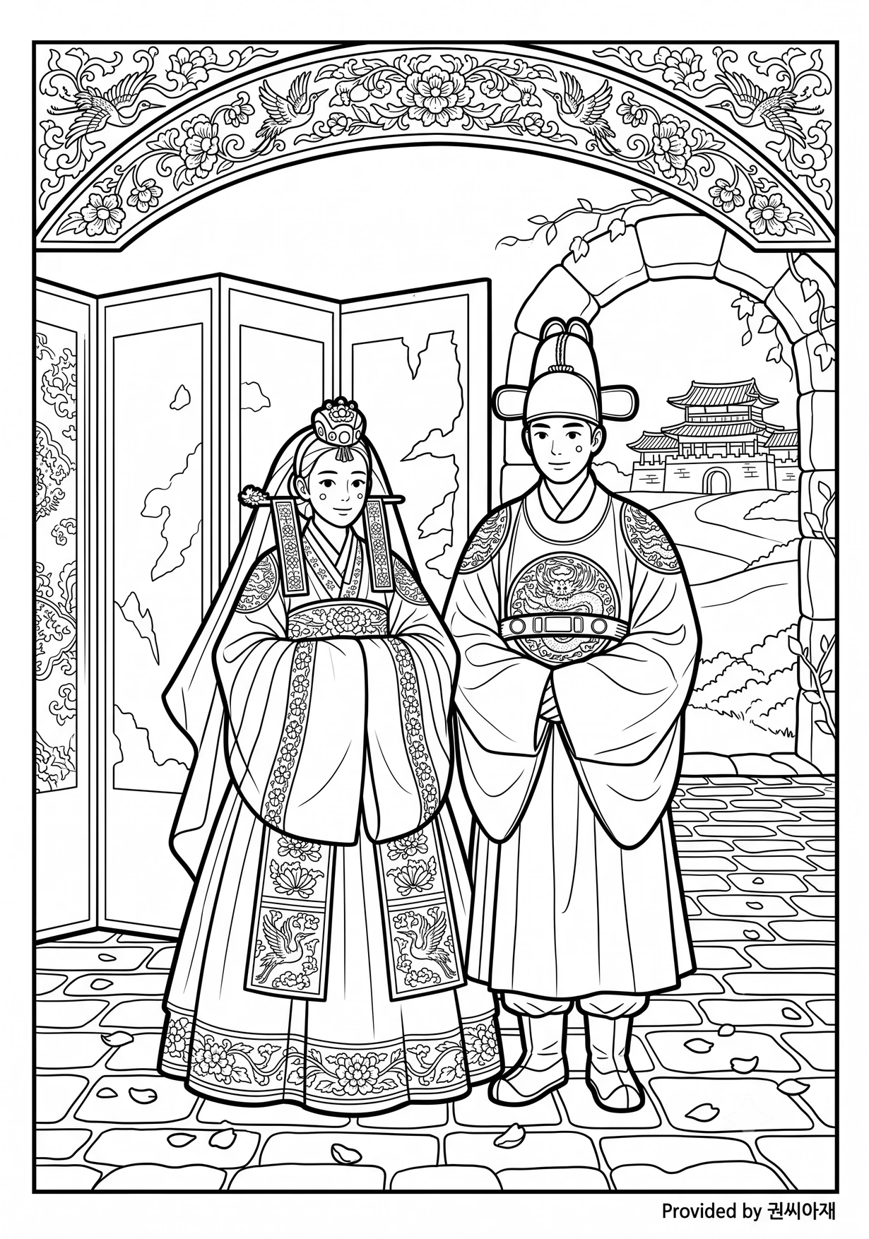 한복전통혼례 색칠하기 도안 - 풍경 난이도5